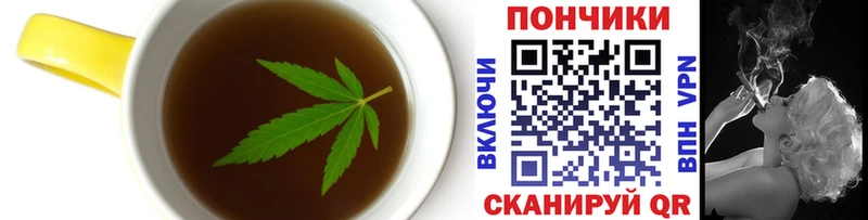 купить наркотик  Калязин  Печенье с ТГК конопля 
