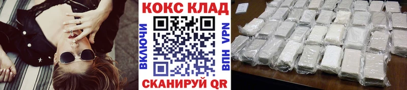 закладки  blacksprut сайт  КОКАИН 98%  Калязин 
