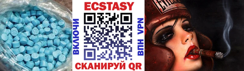 ЭКСТАЗИ таблы  даркнет сайт  Калязин 