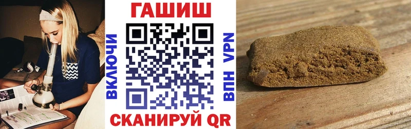 ГАШ убойный  blacksprut онион  Калязин 