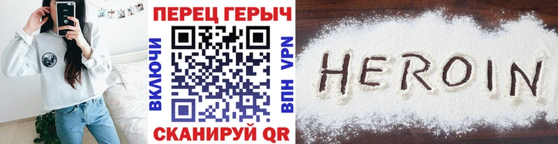 Героин белый  сколько стоит  Калязин 