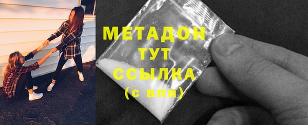 бошки Нефтегорск