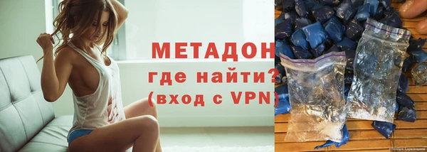 марихуана Новозыбков