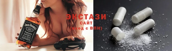 марихуана Новозыбков