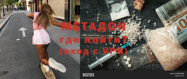 сатива Новокубанск