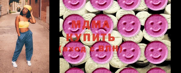 марихуана Новозыбков