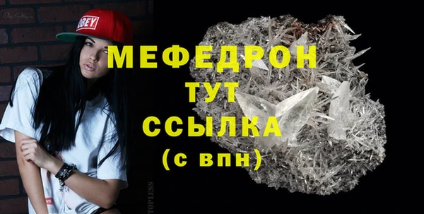 марихуана Новозыбков