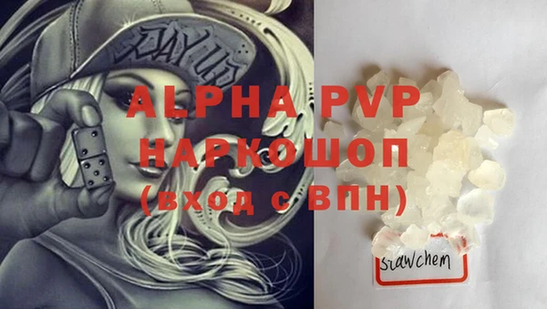 марихуана Новозыбков