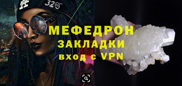 spice Няндома