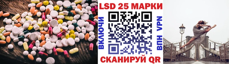 где найти наркотики  Калязин  LSD-25 экстази кислота 