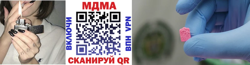 МДМА VHQ  что такое наркотик  Калязин 