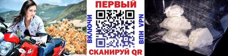 МЕТАМФЕТАМИН пудра  Калязин 