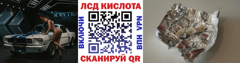 Марки N-bome 1,8мг Калязин